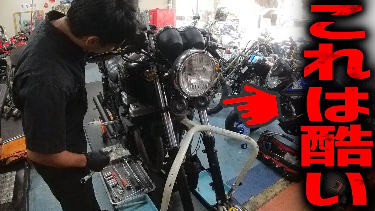 The bike I repaired had some hidden parts that were in a bad state