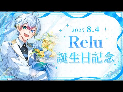 カウントダウン配信】誕生日がーーーーーーーーーくるーーーーーーーー