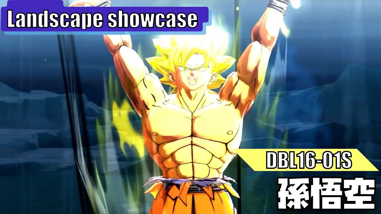 LANDSCAPE/横画面】孫悟空(元気玉吸収)(DBL16-01S)の演出＋掛け合い集