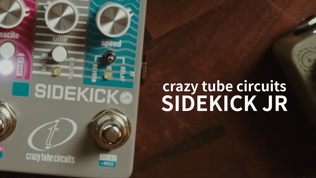 Quantaエフェクト・ラボ】