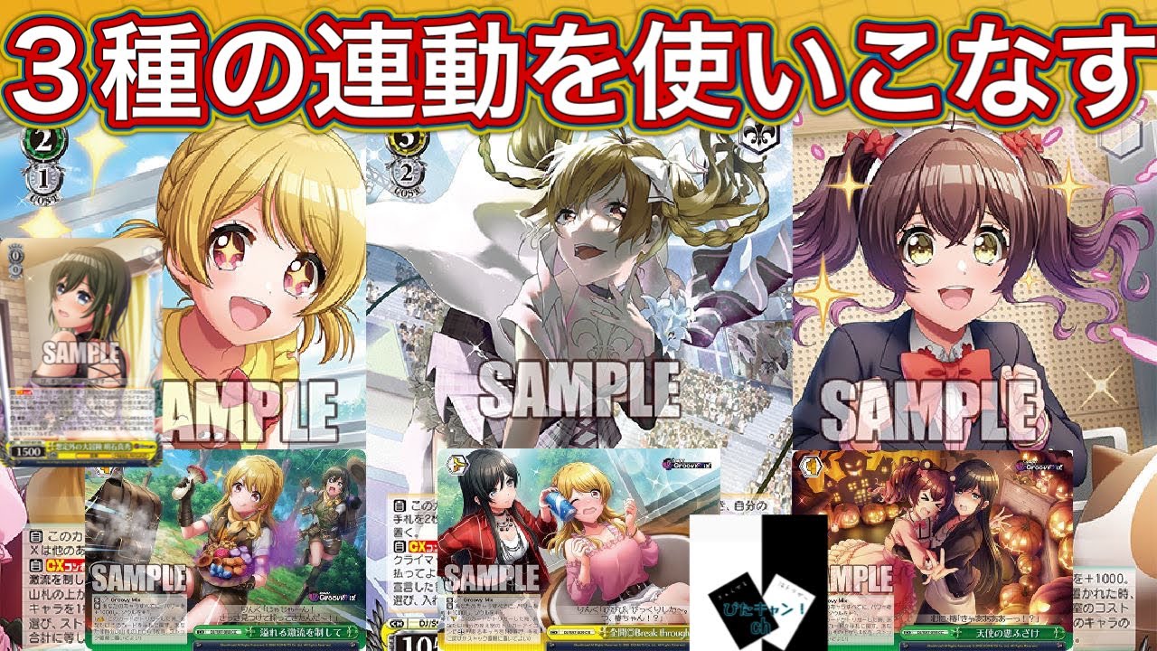 ヴァイスデッキ 宝枝D4DJ フルレア ws ヴァイスシュヴァルツ D4DJ 宝枝