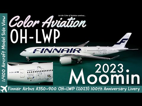 極希少】フィンエアー MD-11 ムーミン特別塗装機 1/400 1/400 A350-900