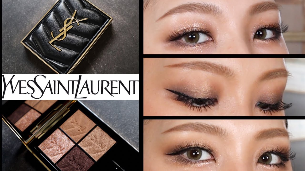 YSL クチュール ミニ クラッチ 710 徹底解説 ！アイメイク3パターンご