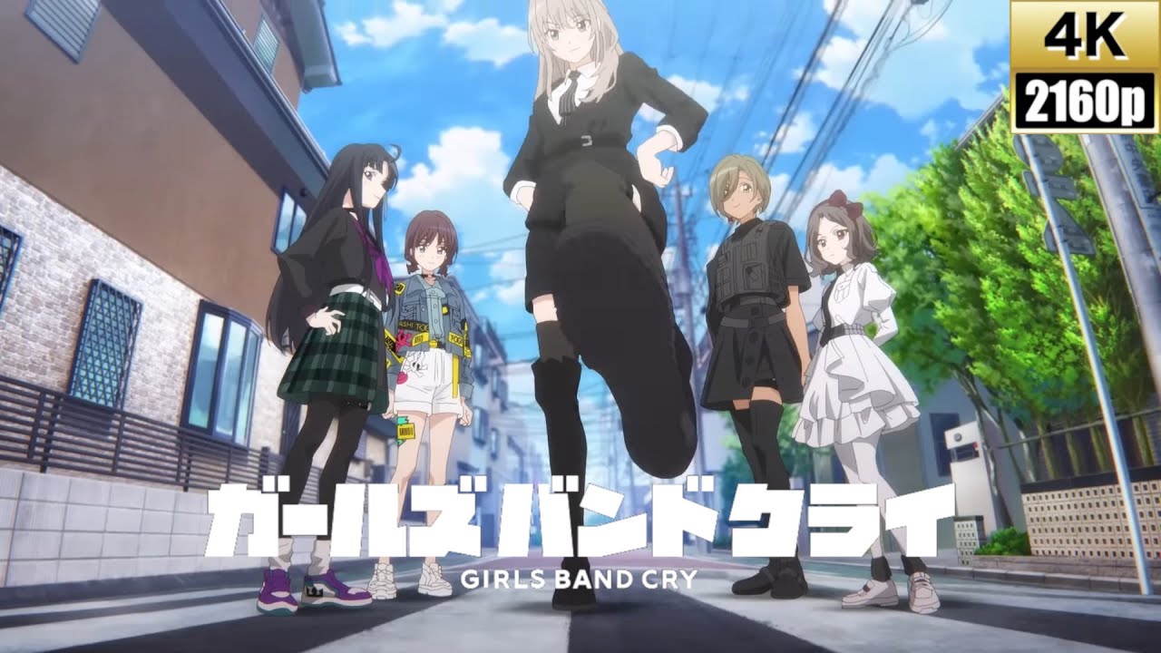 4K]ガールズバンドクライ「雑踏、僕らの街」オリジナルフルアレンジMV