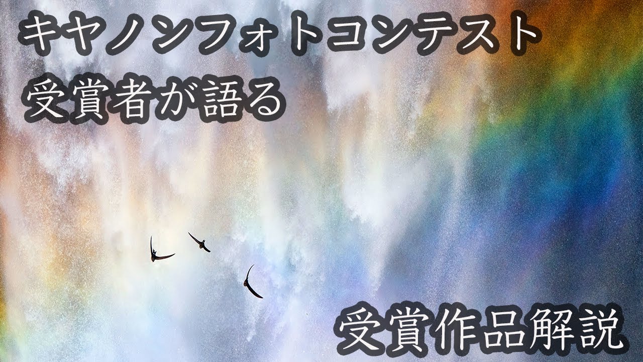 Commentary] Commentary on the work that won the Bronze Award in