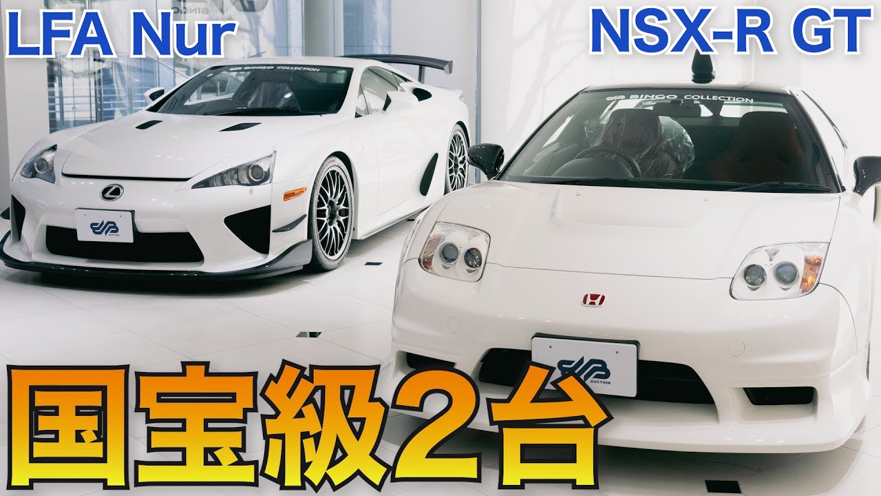 Extremely Rare] Introducing two Japanese-made cars that are