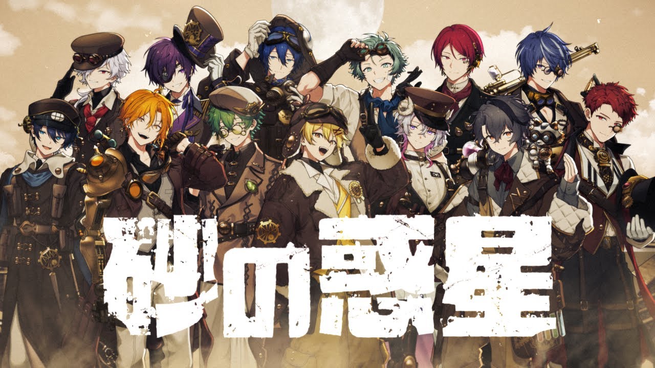 Sand Planet Covered by Warming - YouTube