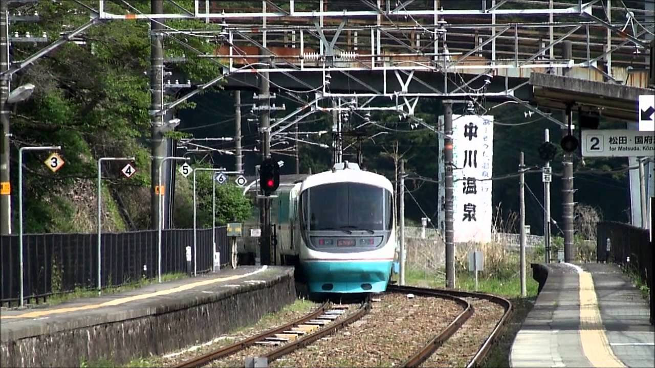 小田急20000形RSEロマンスカー「あさぎり」【車両シリーズ】 - YouTube