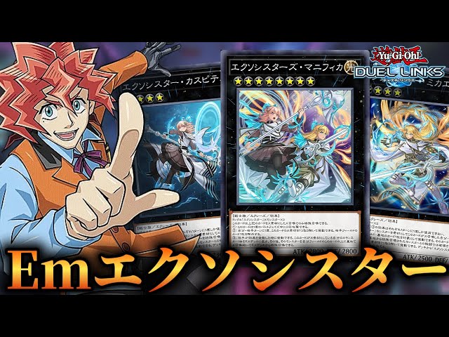 Excellent Skills] The long-awaited Exorcist is here! 1 card can