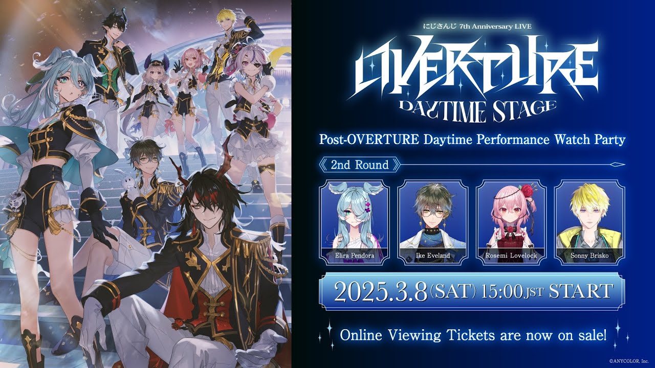 Watch Party 2nd Round】 7th Anniversary LIVE “OVERTURE” Daytime