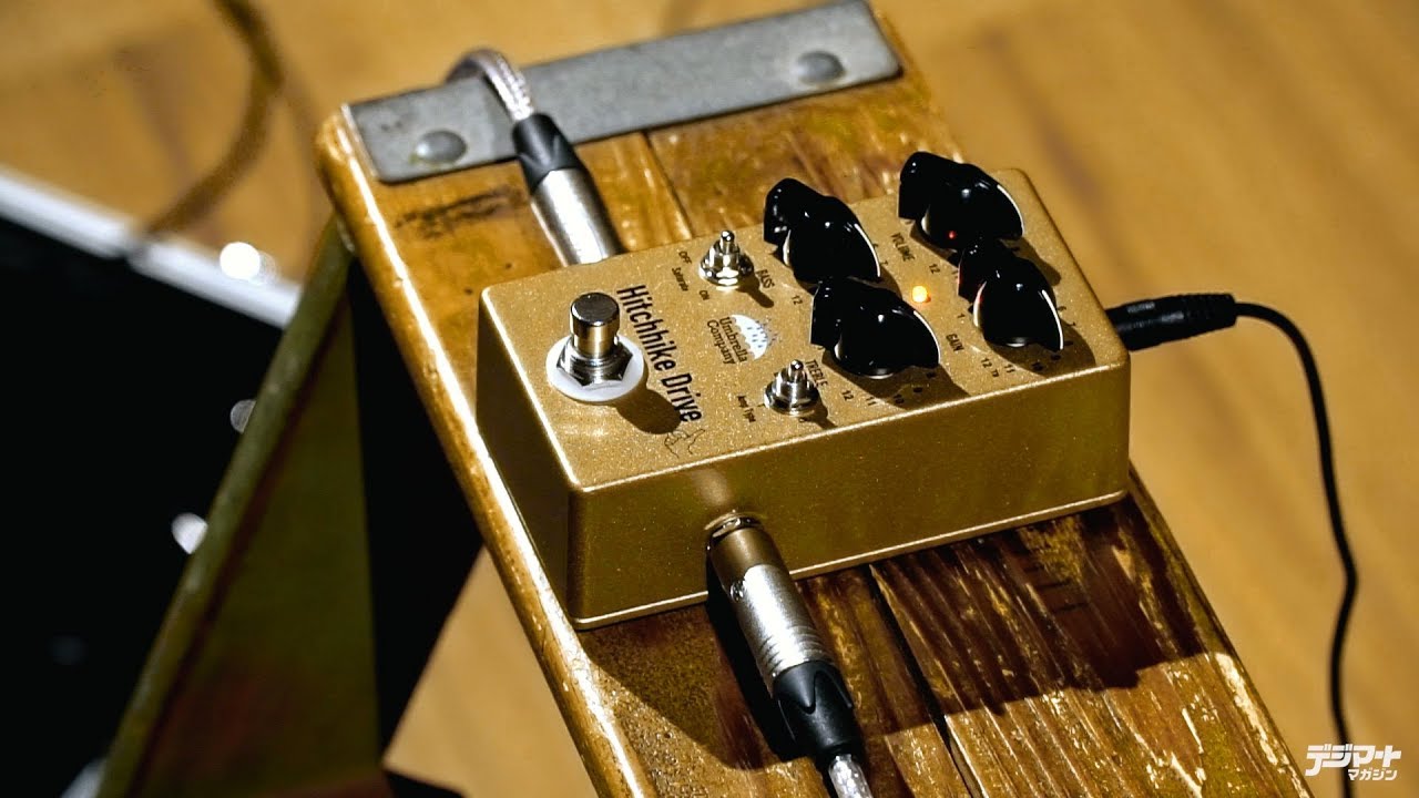 Umbrella Company / Hitchhike Drive【デジマート・マガジン製品