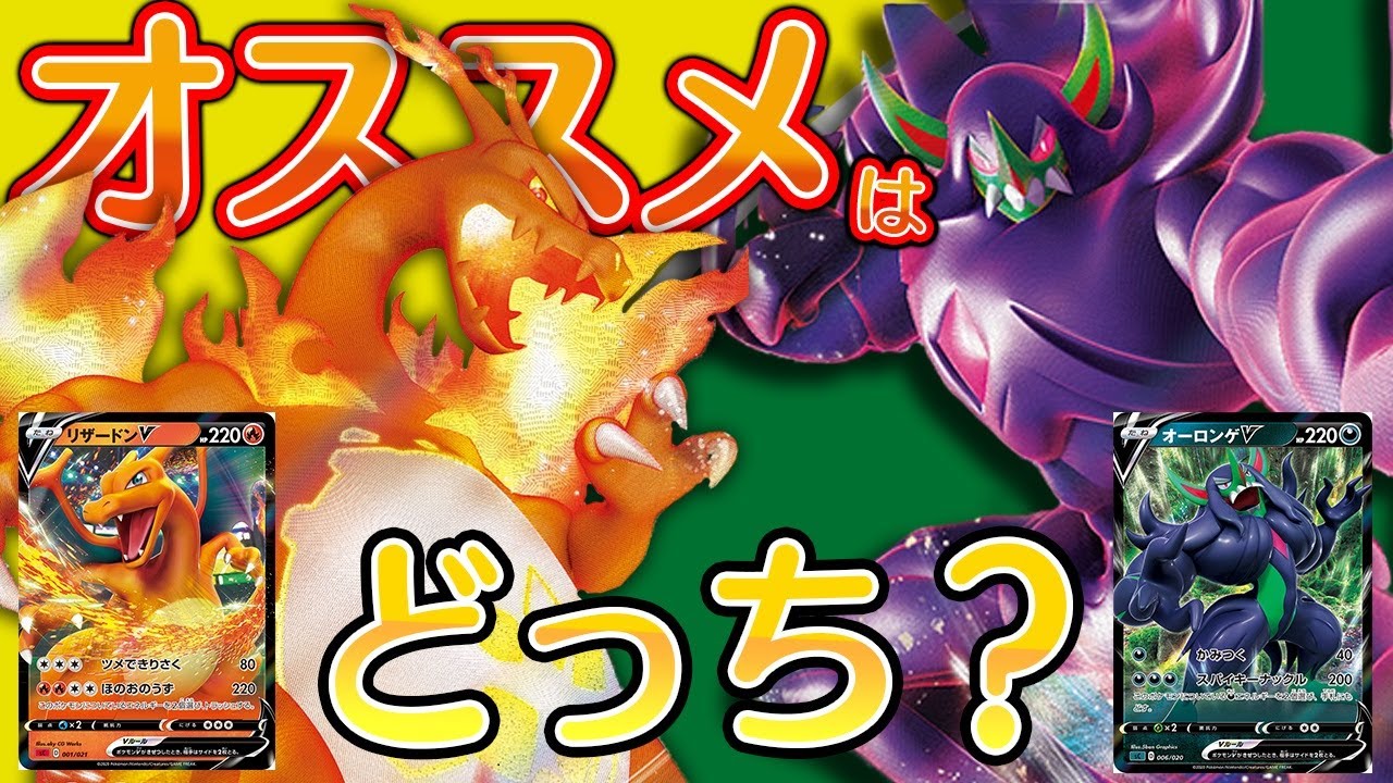 3連 フシギバナVMAX リザードンVMAX カメックスVMAX PSA10 9 3連