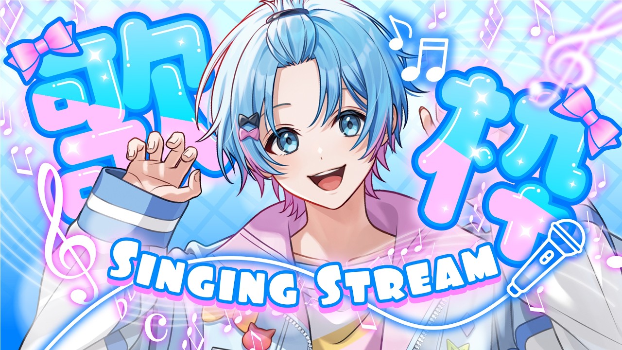 ゆたくん【すにすて】 - YouTube