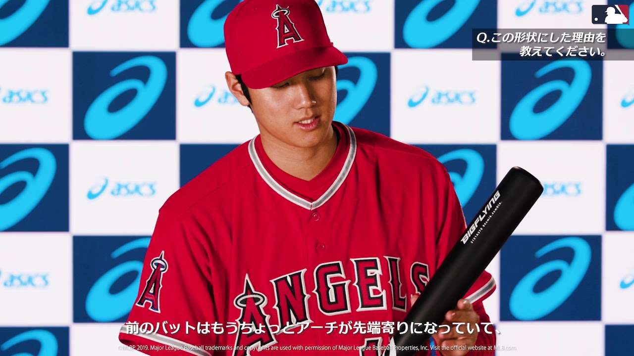 BIG FLYING】大谷翔平選手モデルのビッグフライングの特徴、評価は