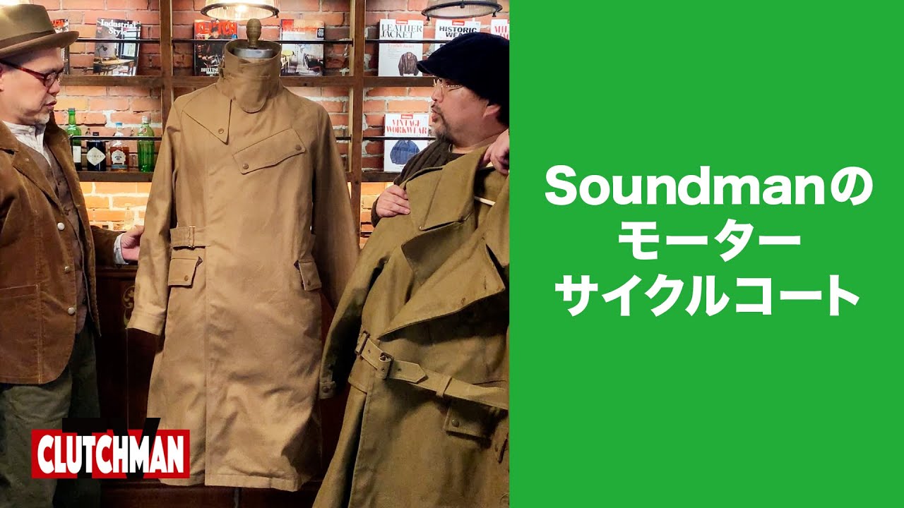 This reproduction of a vintage British motorcycle coat is amazing