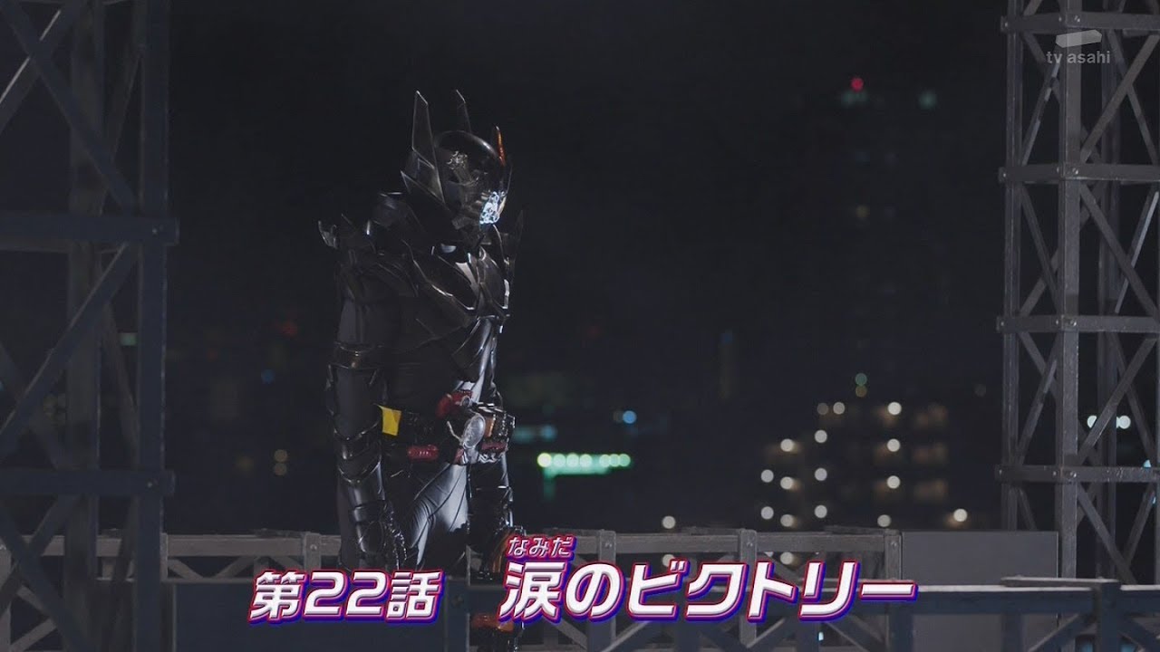 仮面ライダービルド 第22話 予告 Kamen Rider Build Ep22 Preview