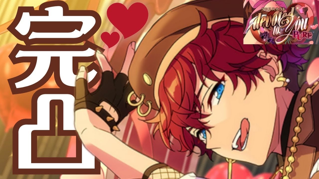 Super Sweet] So Melodic🍫💘 My Favorite Ichisaki-kun is Exploding