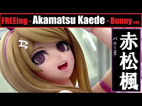 AA - FREEing - Akamatsu Kaede - Bunny ver (Danganronpa V3) 赤松楓