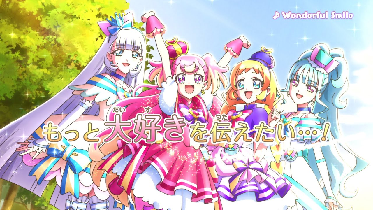 わんだふるぷりきゅあ！感謝祭」 - YouTube