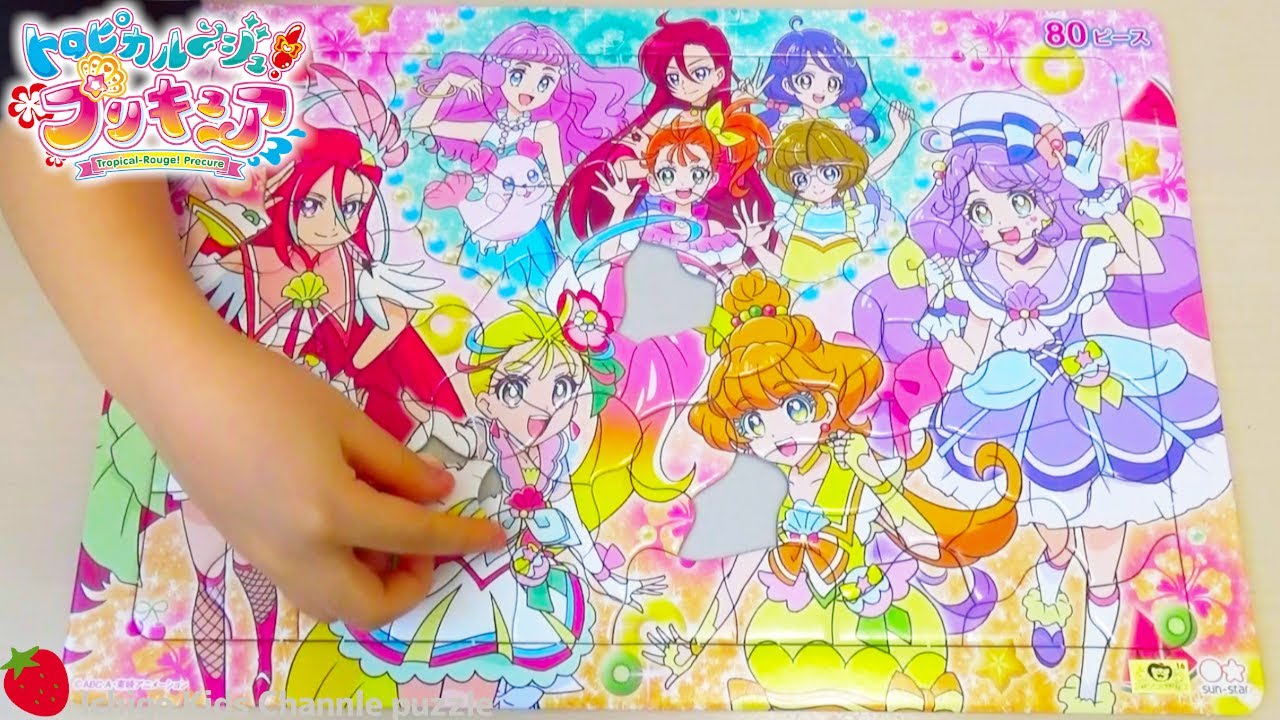 トロピカル～ジュ！プリキュア パズル80ピースをやってみた♪ precure