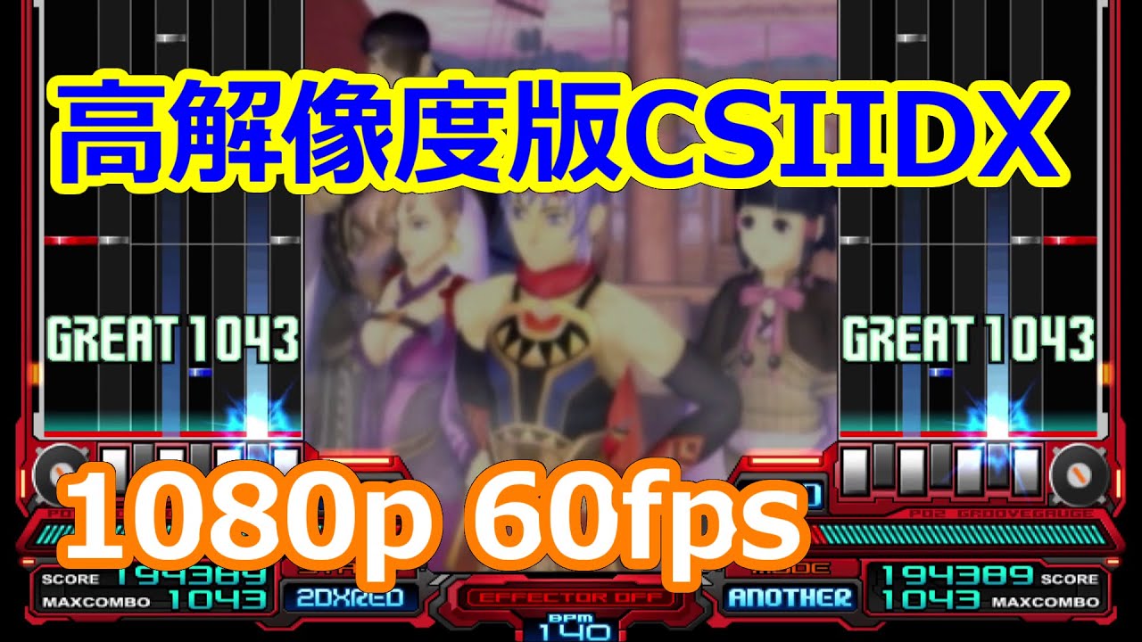 1080p CS IIDX][WORLD/ELECTRONICA] 水上の提督(Short mix from 