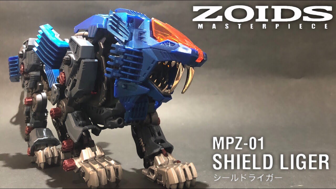 塗装 マスターピース ゾイド シールドライガー ZOIDS MASTERPIECE MPZ