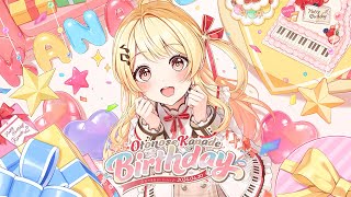 音乃瀬奏誕生祭2024】誕生日だからいっぱい祝ってもらいたいな！🎵【音