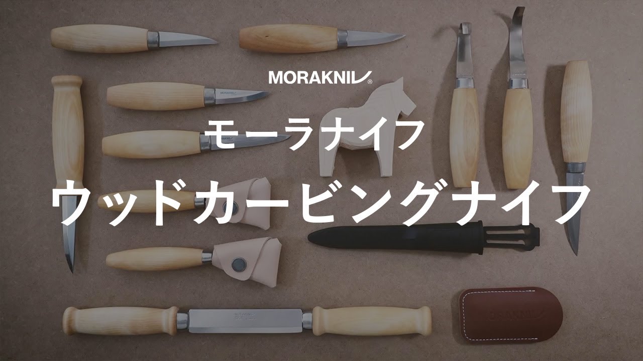 MORAKNIV WOOD CARVING 106 / モーラナイフ ウッド カービング 106