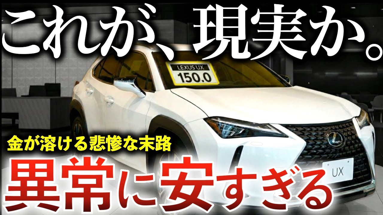 レクサスNX】究極のアーシングケーブル「ノンレジケーブル」発売しま