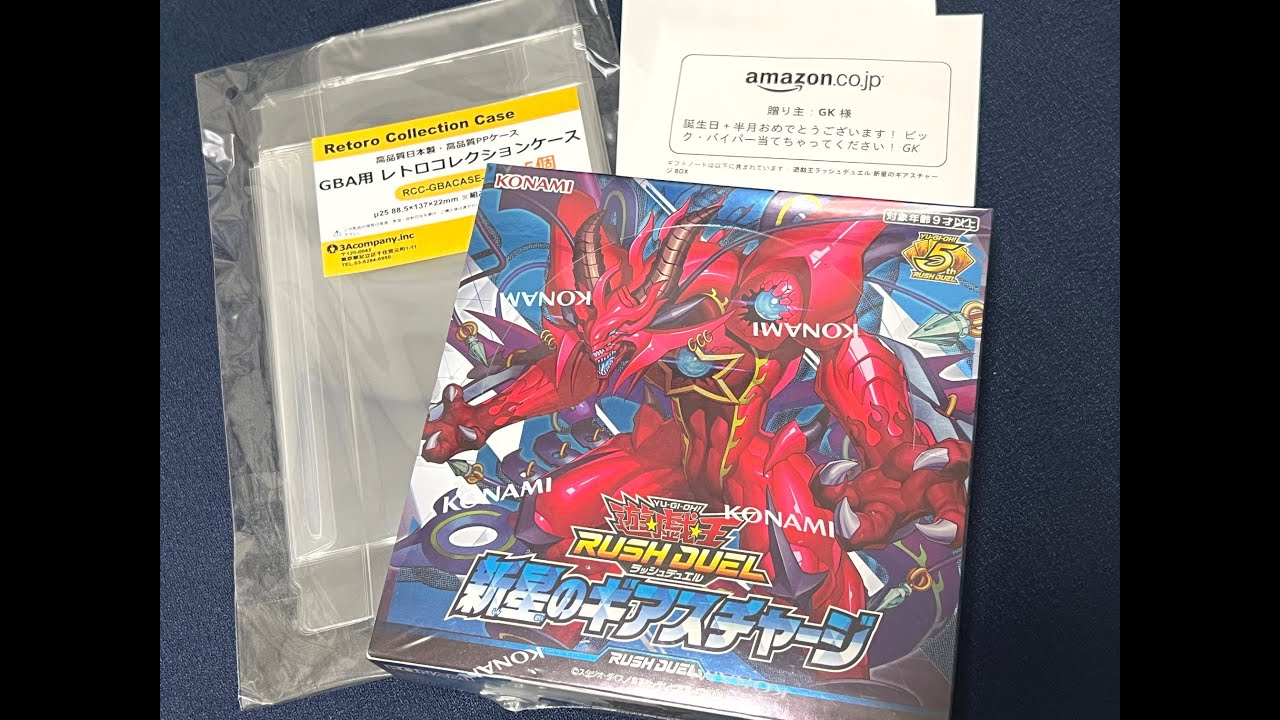 遊戯王分からんけど頂いた新星のギアスチャージを開封する - YouTube