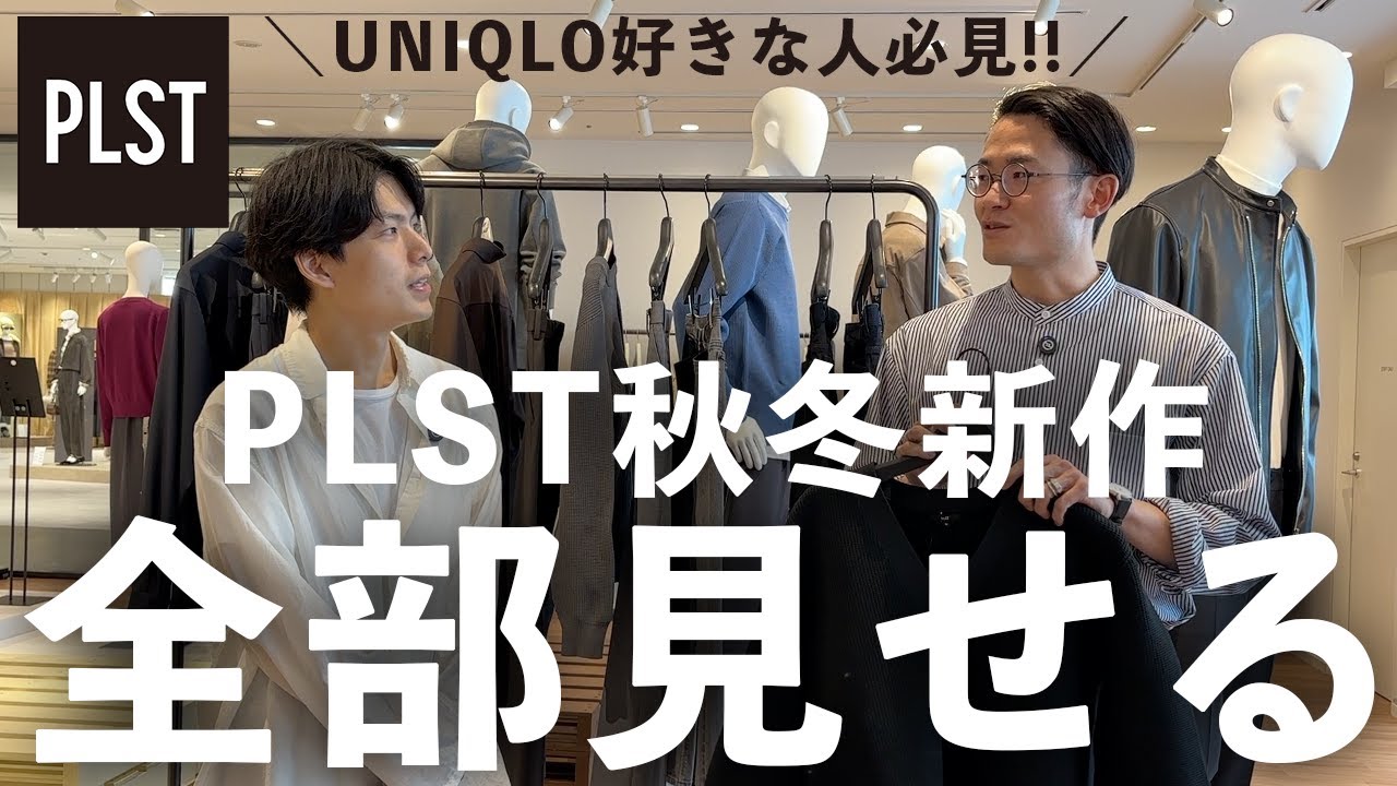 A must-see for men who want to be popular!!] A brand that pursues