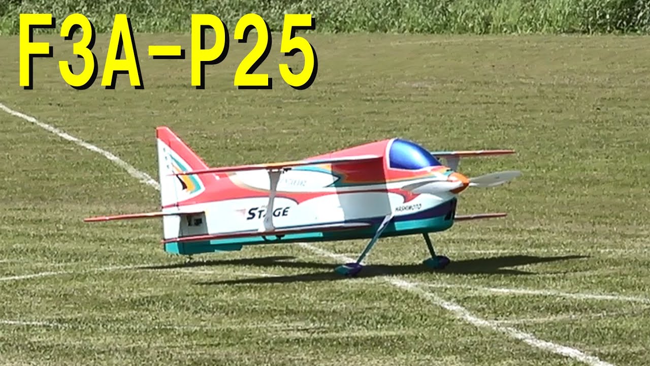 F3A-P25 NEO STAGE【ラジコン飛行機】 - YouTube