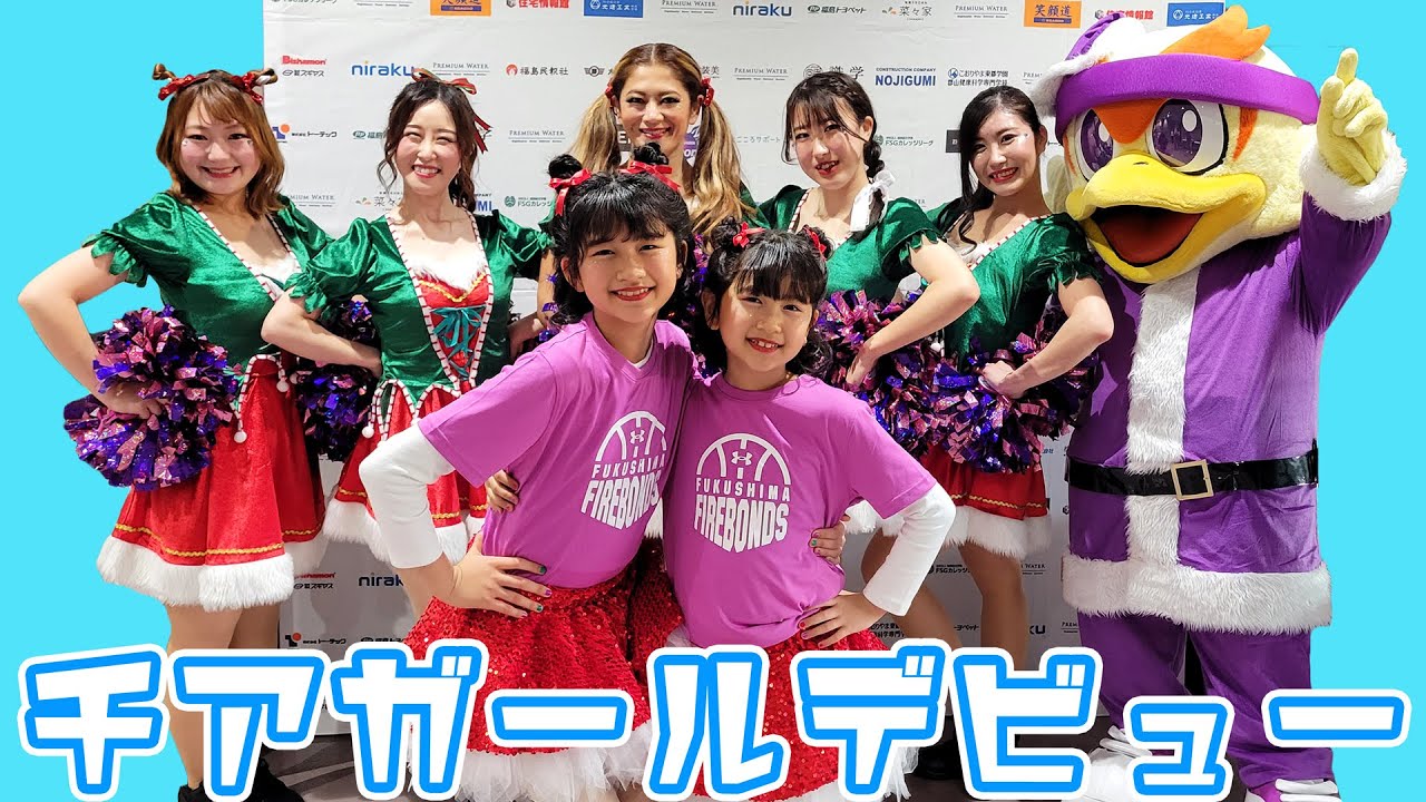 Cheerleading debut at halftime!? Let's cheer on the Fukushima