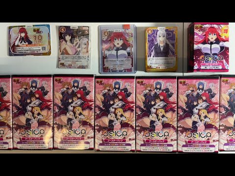 Opening OSICA TCG High School DxD Booster Boxes Until I Get A