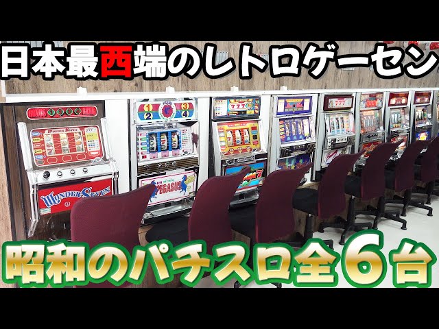 Retro 1.5 Machines at Hiroshima Hall: All 6 Hit the Jackpot