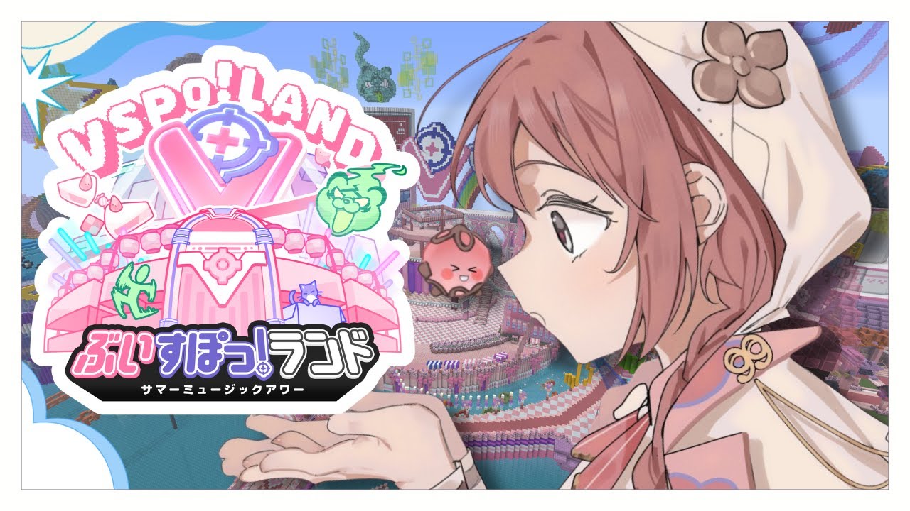 Minecraft 】#ぶいすぽランド みんなで観光！！【 ぶいすぽっ！甘結も