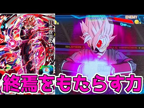 紅き覚醒】BM8弾SEC紅き仮面のサイヤ人(超サイヤ人ロゼ)を使ってみた