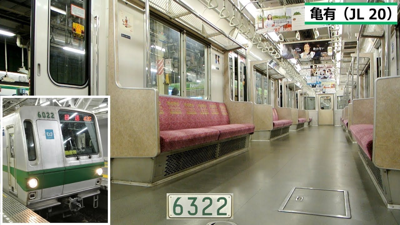 Electric Train Sound 