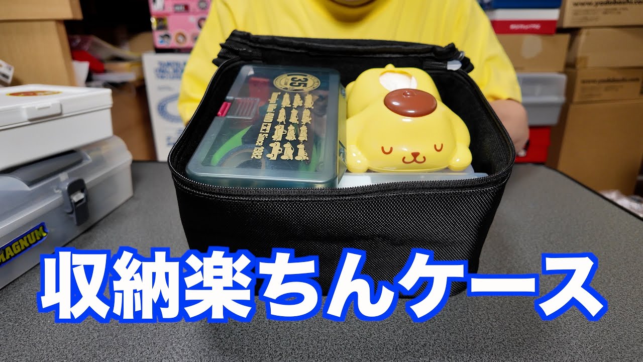 Mini 4WD] Storage pro! Mini 4WD tool case that's easy to carry