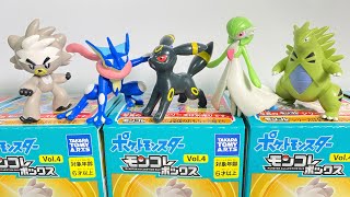 Pokemon MONSTER COLLECTION BOX vol.4 