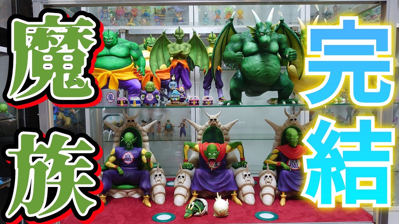 遂に魔族が全て揃った！え？タンバリン立たんやん‼️ - YouTube