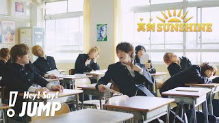 Hey! Say! JUMP (w/English Subtitles!) MAJI SUNSHINE [Official