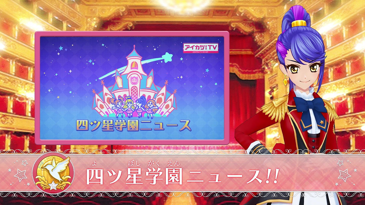 四ツ星チャンネル～鳥の劇組紹介～ - YouTube