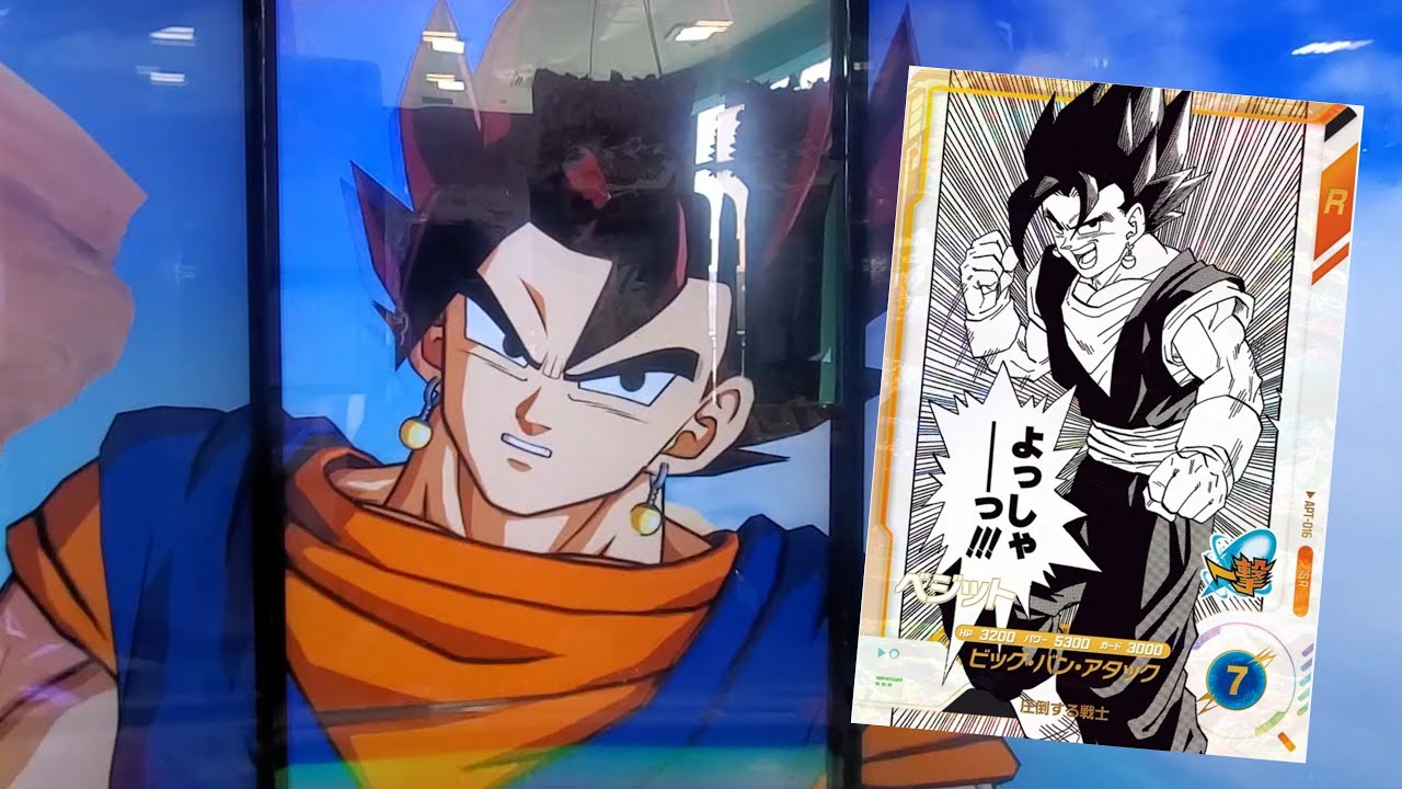 DBSDV 8弾) APT-002 N 孫悟空 新必殺技 メテオインパルス / APT-002 N