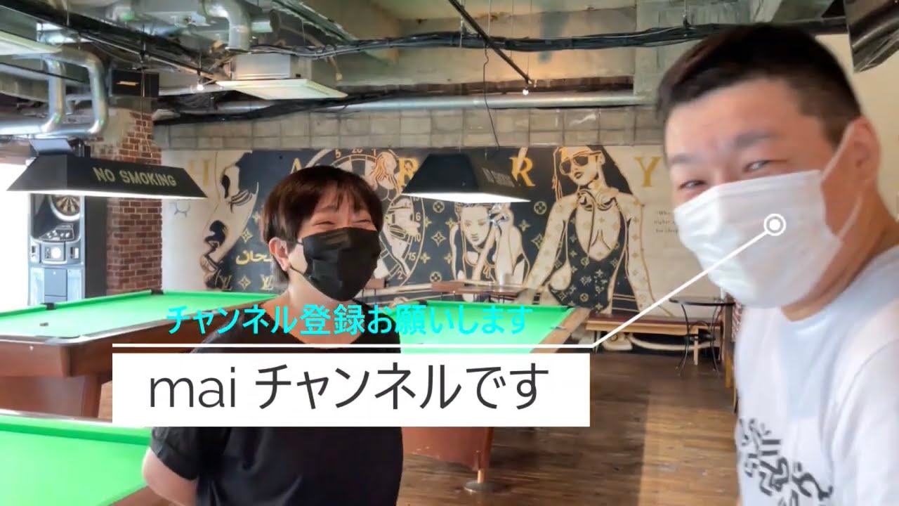 ビリヤード】HOW_CUE ハイパーX シャフト(hyperX) 使ってみます - YouTube