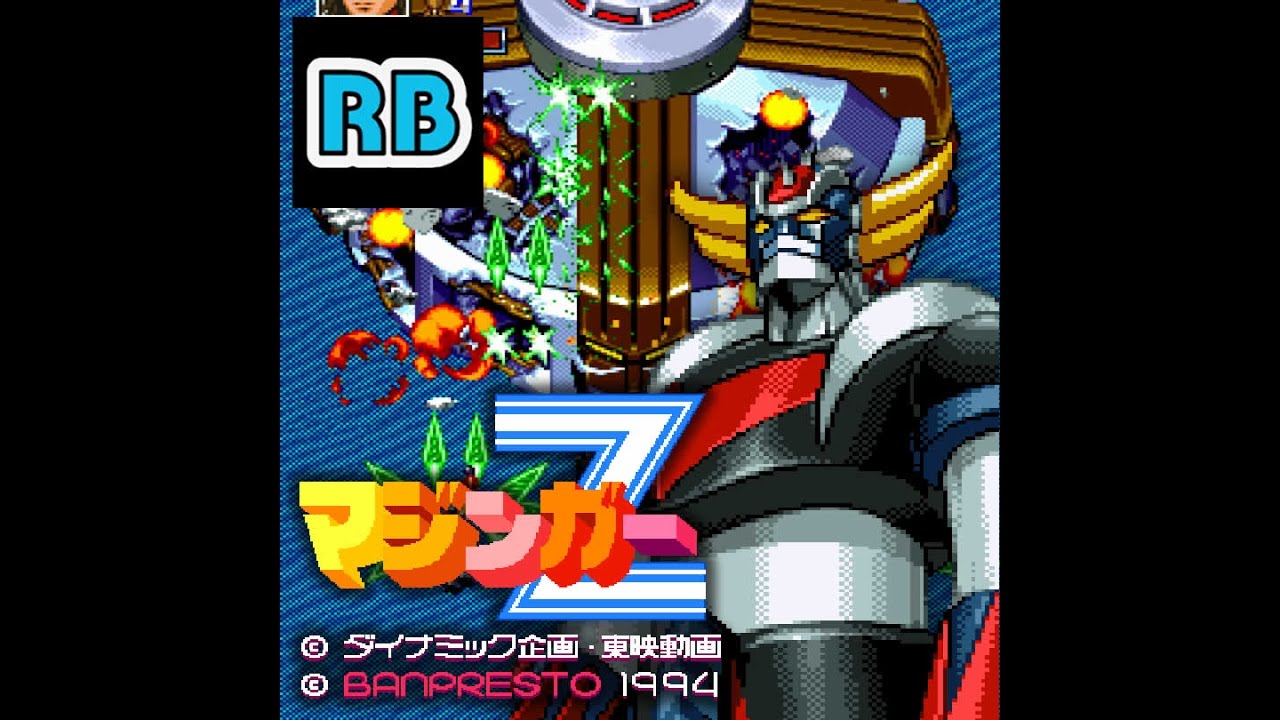 1994 [60fps] Mazinger Z Grendizer 9999999pts Loop2-1 - YouTube