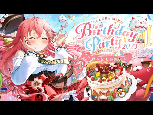 3D LIVE 】ゲスト多数！新衣装お披露目&告知あり！ #さくらみこ生誕祭