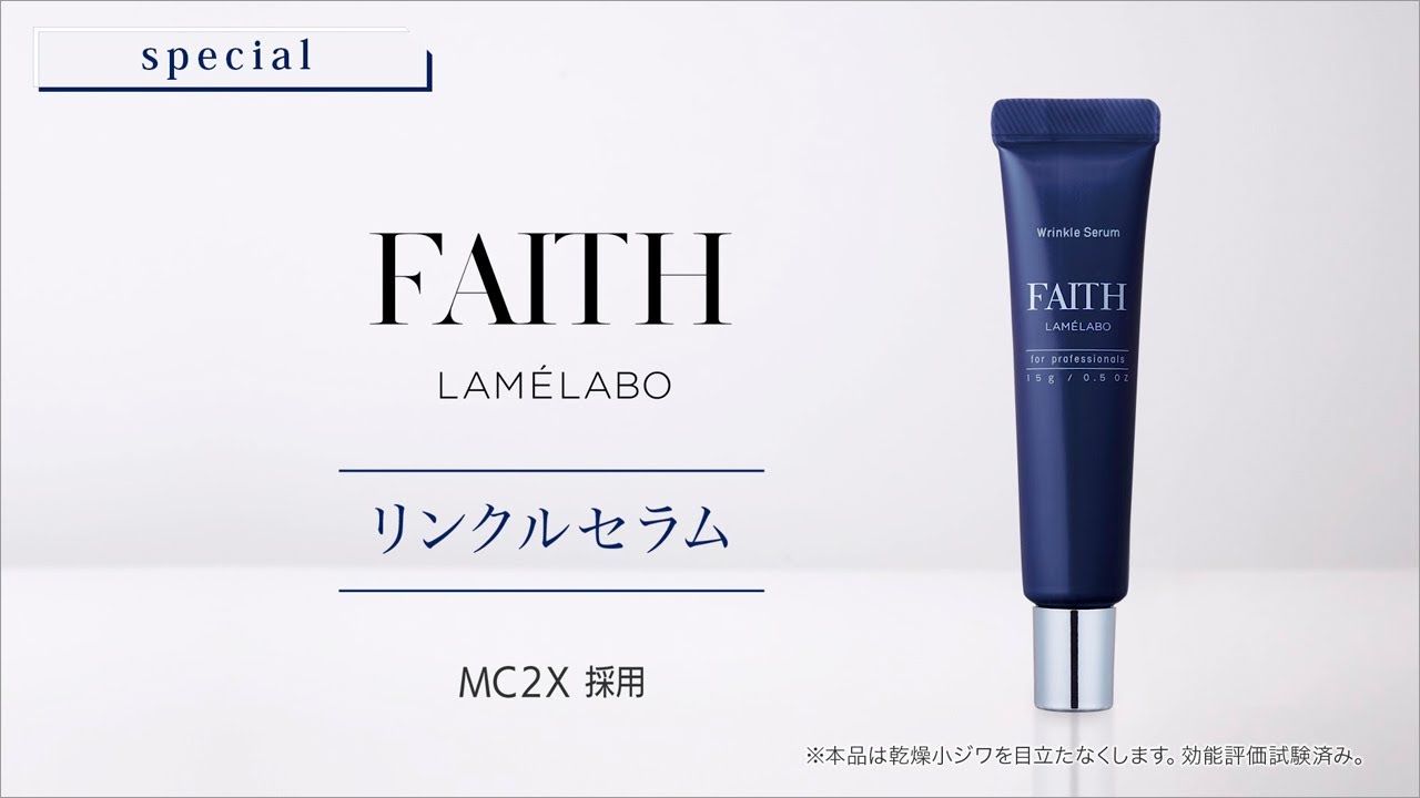 フェース ラメラ リチャージ リンクルセラム 目もと美容液 楽天市場