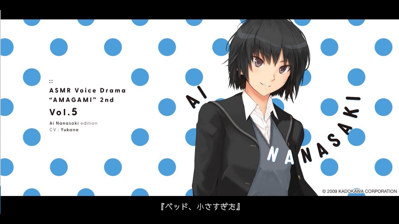 mimicle presents ASMRボイスドラマ アマガミ 2nd アマガミ 特設サイト