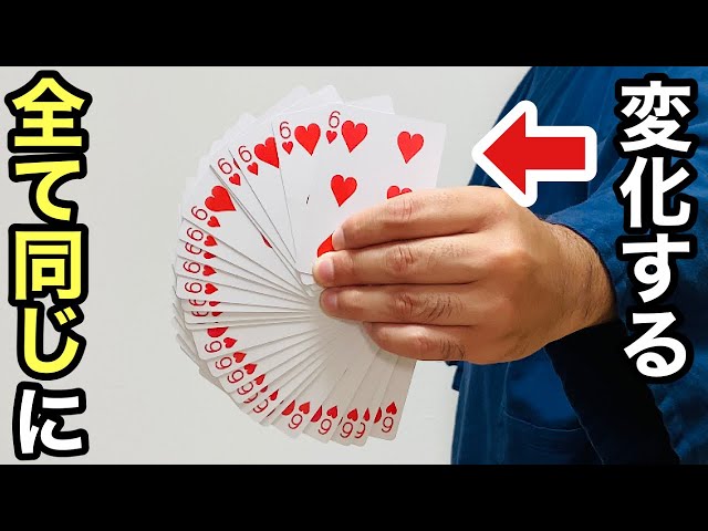 Secret Revealed] There is no better card trick than this. Easy but
